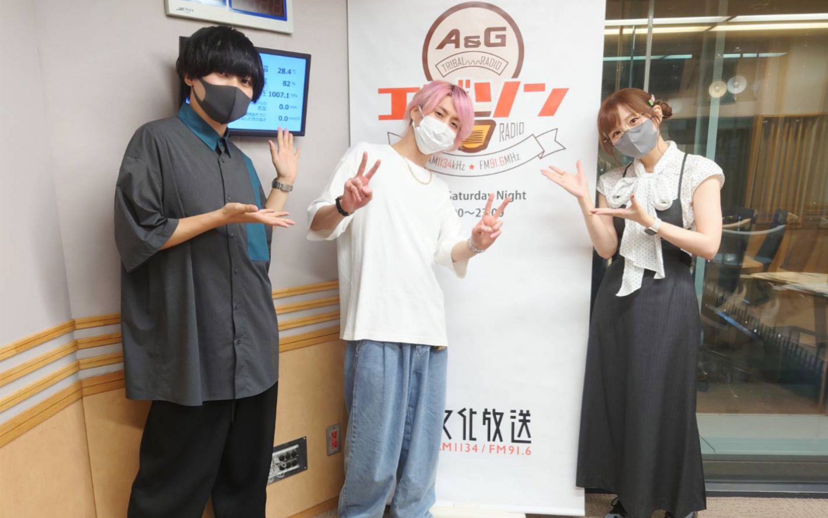 【佐久间大介】A&G TRIBAL RADIO エジソン广播生出演:20230902哔哩哔哩bilibili