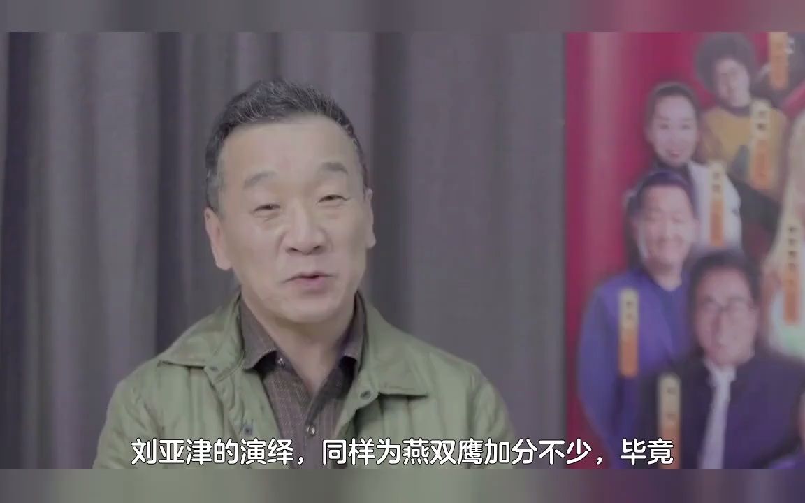 [图]燕双鹰的御用雷剧配角，狄大人为他作配，淳于珊珊成雷剧专业户