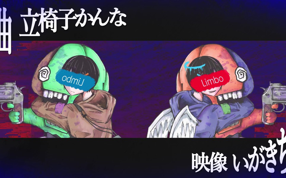 【初音ミク】随之任之【r-906】-镜花水月33-111-哔哩哔哩视频