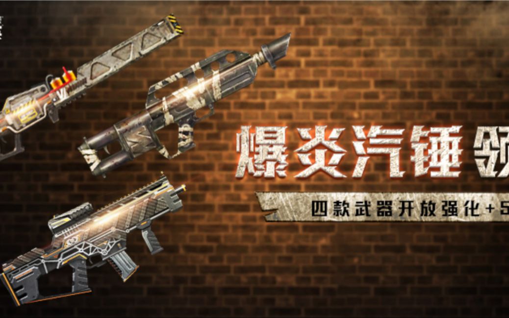 csol震惊猎杀者单发居然造成了如此之高的伤害x系列武器单独篇章