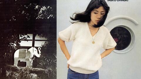 大貫妙子】Sunshower (1977) 全专辑Taeko Ōnuki_哔哩哔哩_bilibili