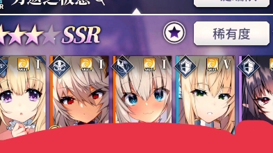 天下布魔,19个不重复ssr,包括二花5星圣女,春剑等,出了,自带价来