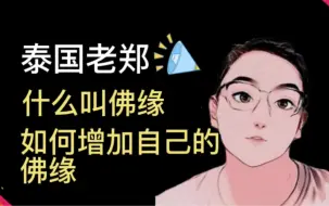 Video herunterladen: 说点没人听的大实话