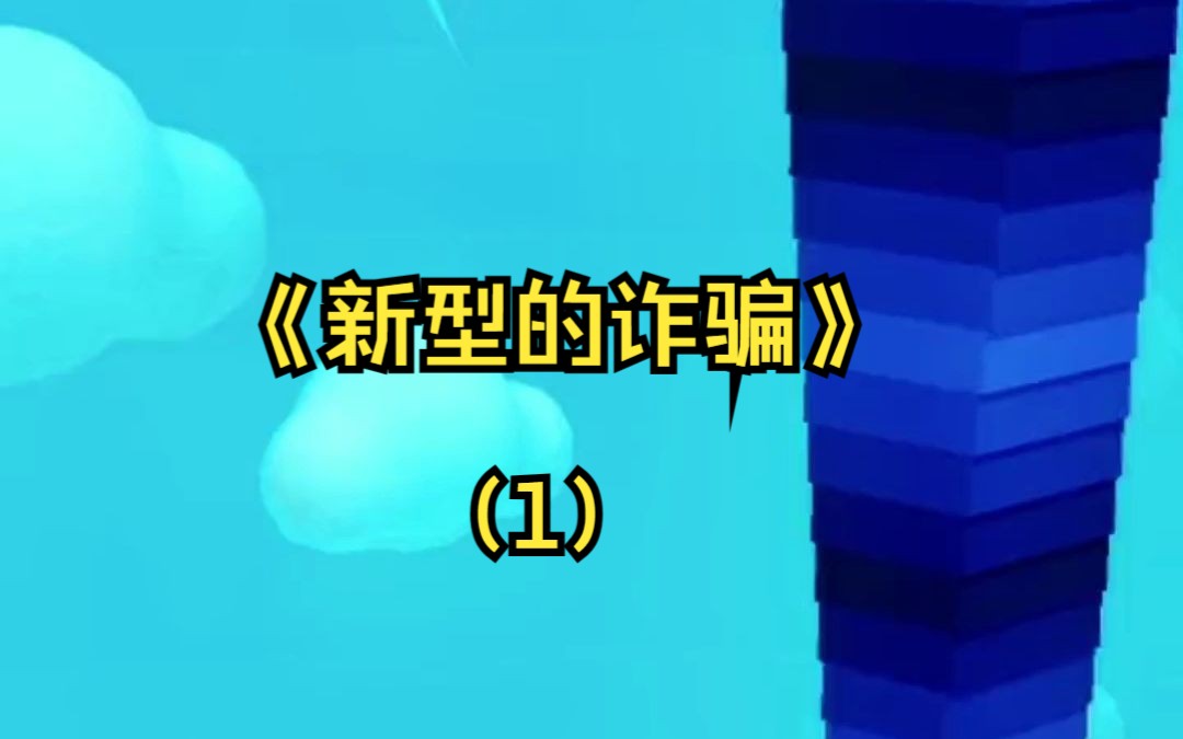 前男友将我抵在门后问我当初为什么分手,我怒吼:你太大了!!!哔哩哔哩bilibili