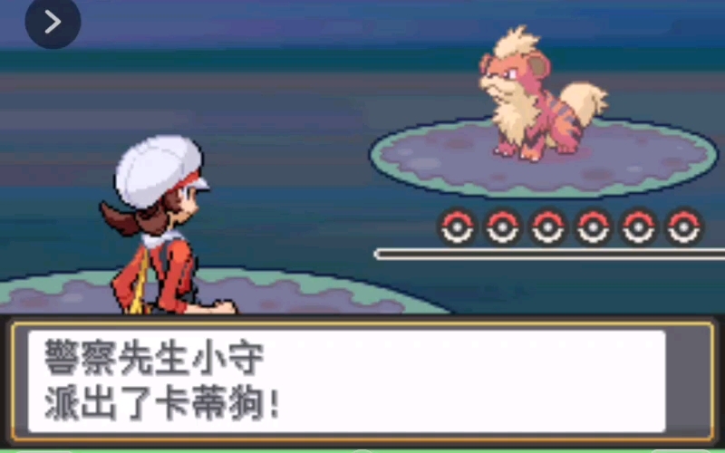 【宝可梦心金/金手指】不 知 廉 耻POKEMON