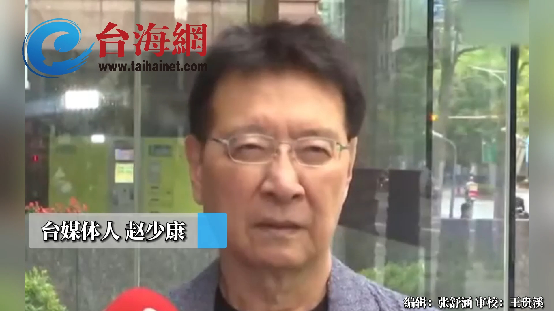 赖清德组班子只挑自己人 赵少康: 心胸实在不够宽广哔哩哔哩bilibili