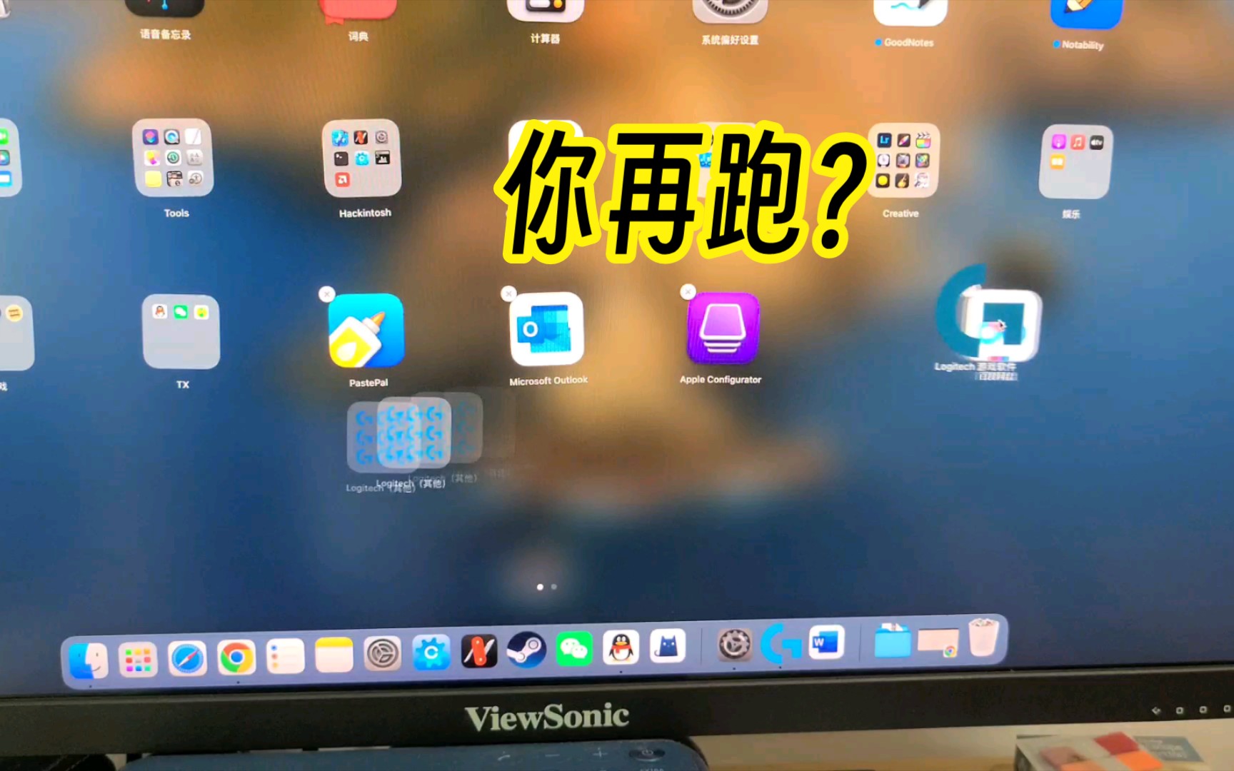 这是我对MacOS的全部理解哔哩哔哩bilibili