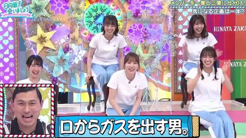日向坂で会いましょう 113 目指せ一軍入り The タイマン 1 日向坂46の動画 H46v