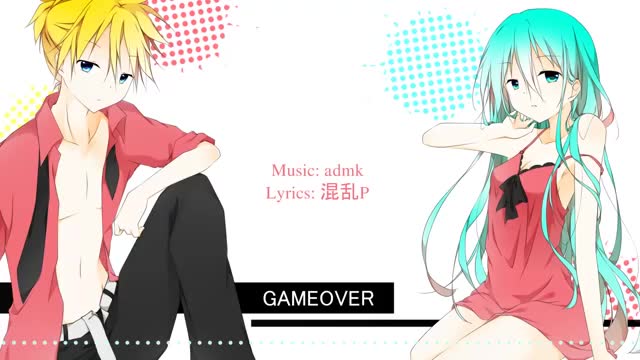 [图]【初音ミクV4x·鏡音レンV4x】GAME OVER【cover】