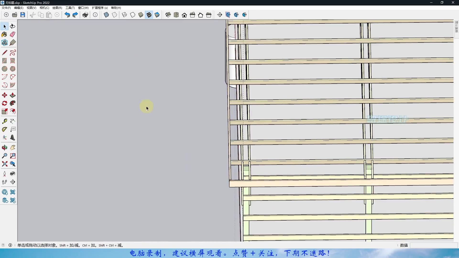 14在Solidworks软件中,分享制作钢结构的方法与思路?(合集)哔哩哔哩bilibili