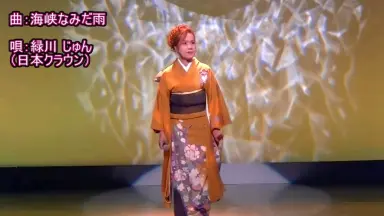 なみだ雨-哔哩哔哩_Bilibili