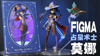 GSC figma #561 约会大作战夜刀神十香【吾昂王的模玩分享】_哔哩