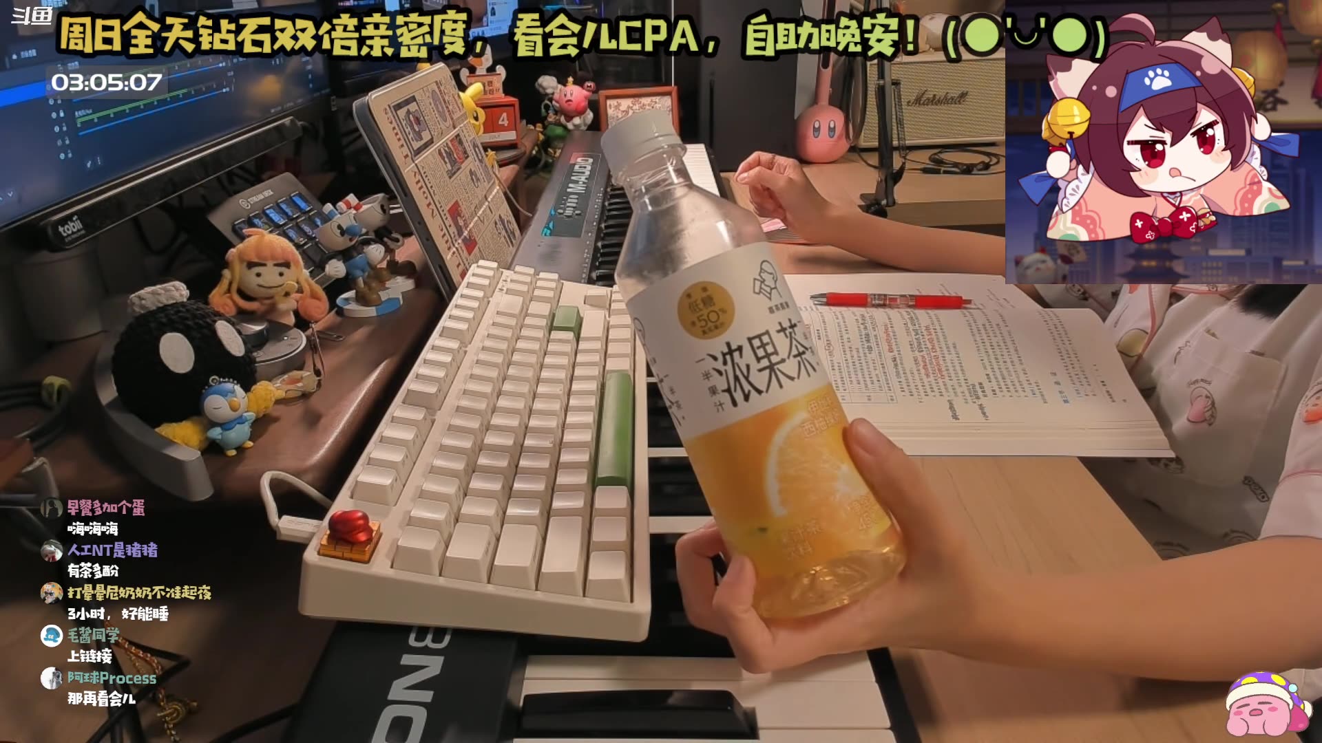 斗鱼直播-哈尼她姐2024-07-14-04