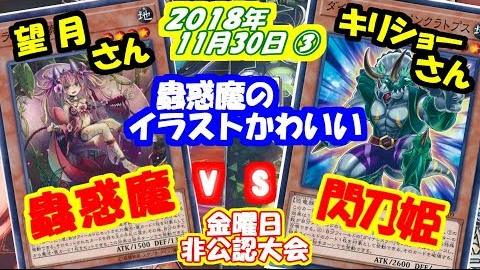 遊戯王対戦 閃刀姫対決 姫を操るもの同士のビートの仕合 閃刀姫vs閃刀姫 哔哩哔哩 つロ干杯 Bilibili