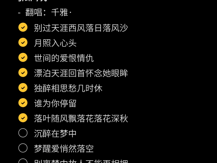 漂泊天涯回首怀念他眼眸.哔哩哔哩bilibili