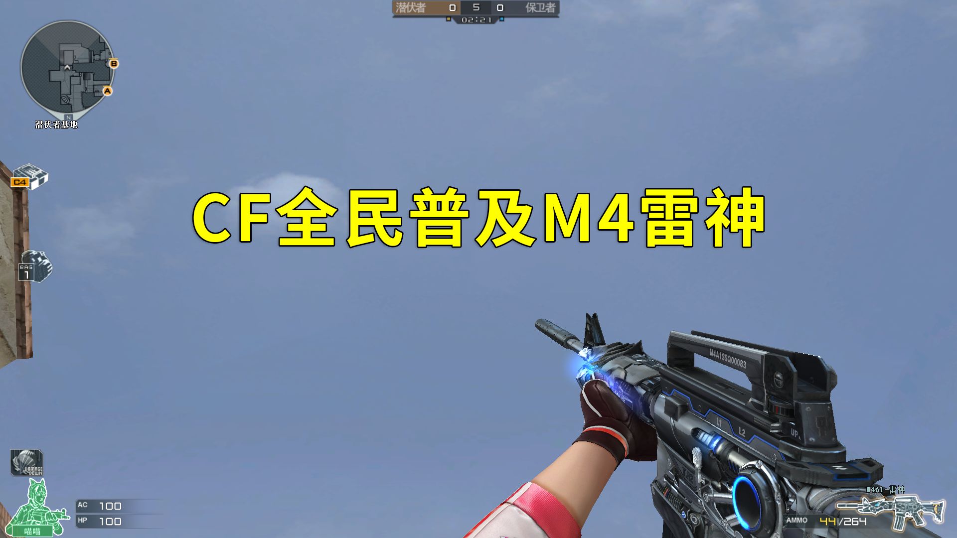 穿越火线周年庆全民普及m4雷神,跨区巅峰赛或加入赏金玩法