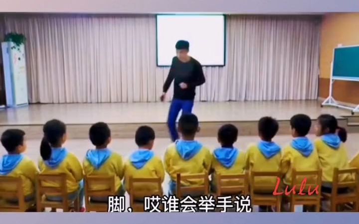 [图]幼师一等奖公开课大班数学《认识左右》幼教资源共享 幼儿园公开课 幼儿园大班公开课 幼师必备 幼儿园