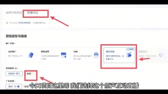 Download Video: 正确的使用抖音千川涨粉你知道吗？