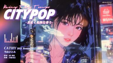 SPITZ JAMBOREE TOUR 2021“NEW MIKKE”全录像_哔哩哔哩_bilibili