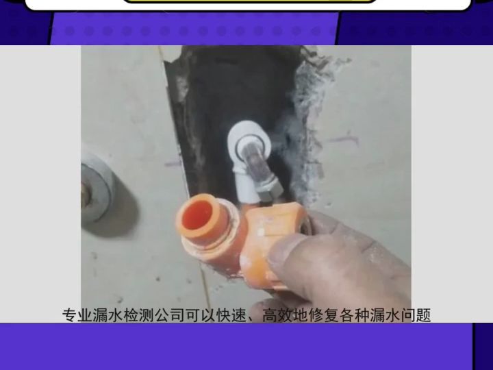 无锡梁溪区专业水管漏水检测 厂区消防管精准测漏 家庭自来水管查漏水哔哩哔哩bilibili