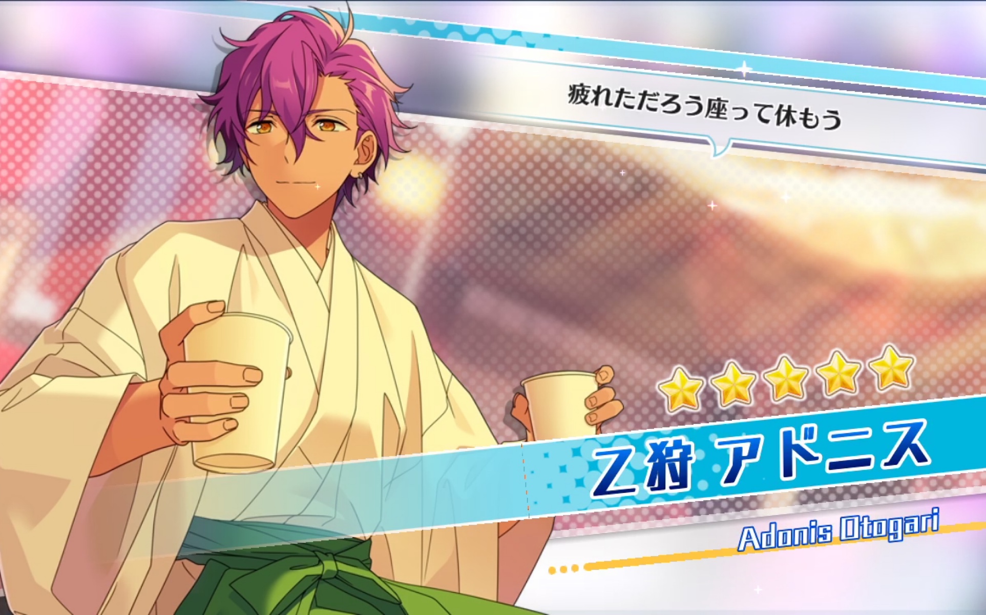 【es日服抽卡】一发入魂的初梦后篇阿多尼斯