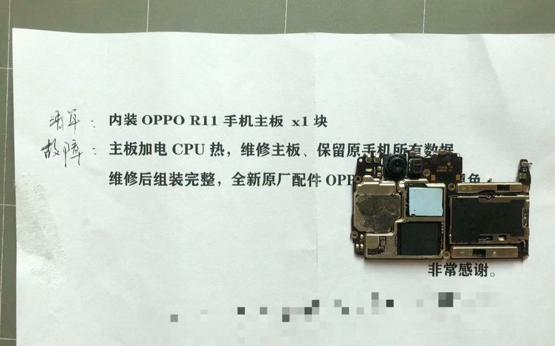 拆机维修oppor11,情侣吵架摔手机只剩一块主板,里面有重要资料,30分钟看我如何搞成一台手机妙手回春解决!哔哩哔哩bilibili