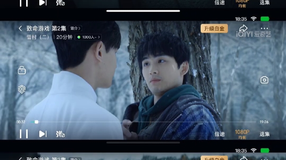 死亡万花筒真的来了