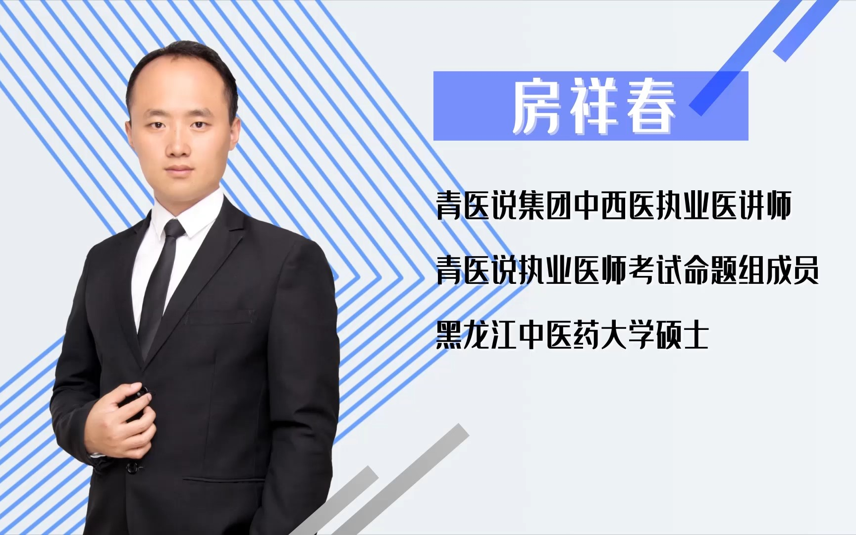 中西医妇 正常分娩、正常产褥、妇产科疾病的病因与发病机制、中医诊断与辨证要点哔哩哔哩bilibili