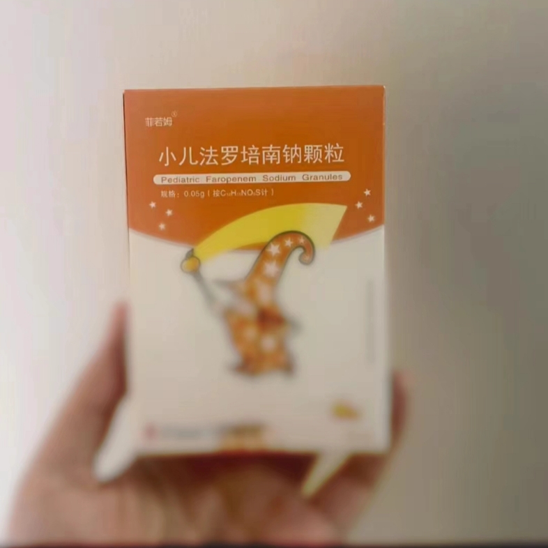 佰欣平法罗培南钠胶囊图片