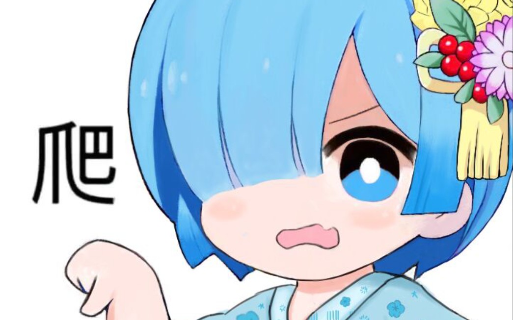 【reo】第二季预告pv