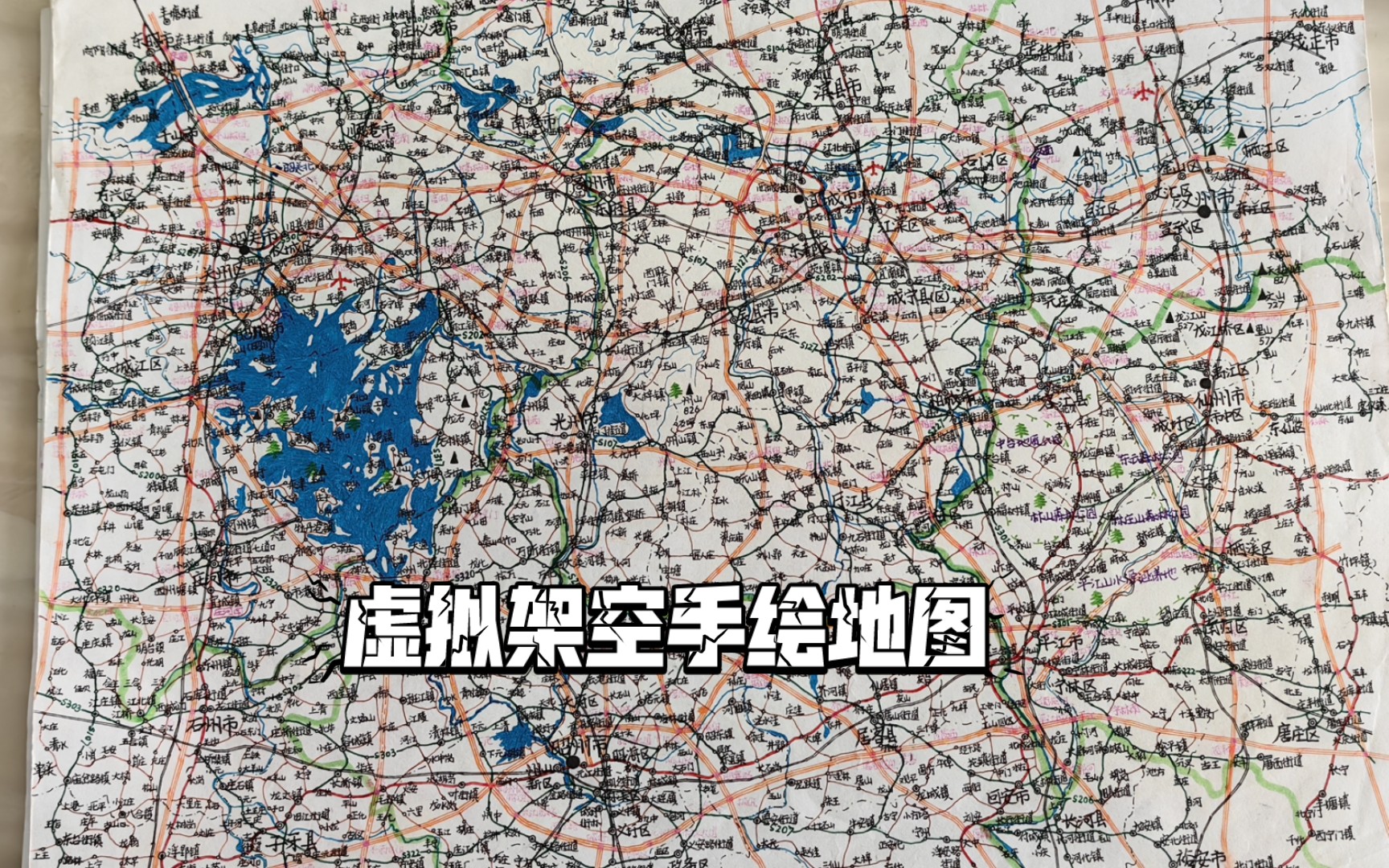 虚拟架空地图——分享一些手绘地图哔哩哔哩bilibili