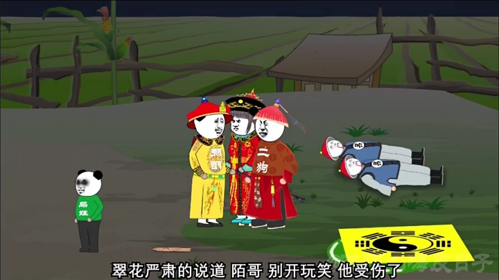 沙雕恐怖动画行尸惊魂38
