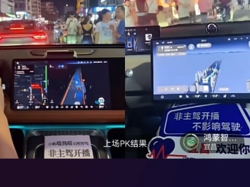 宜昌鸿蒙智行的不听劝继续Pk小鹏.宜昌的小鹏很强啊,跟广汉一点都不一样,所以建议宜昌的消费者可以考虑选择更便宜的小鹏..为什么小鹏跑不了宜昌...