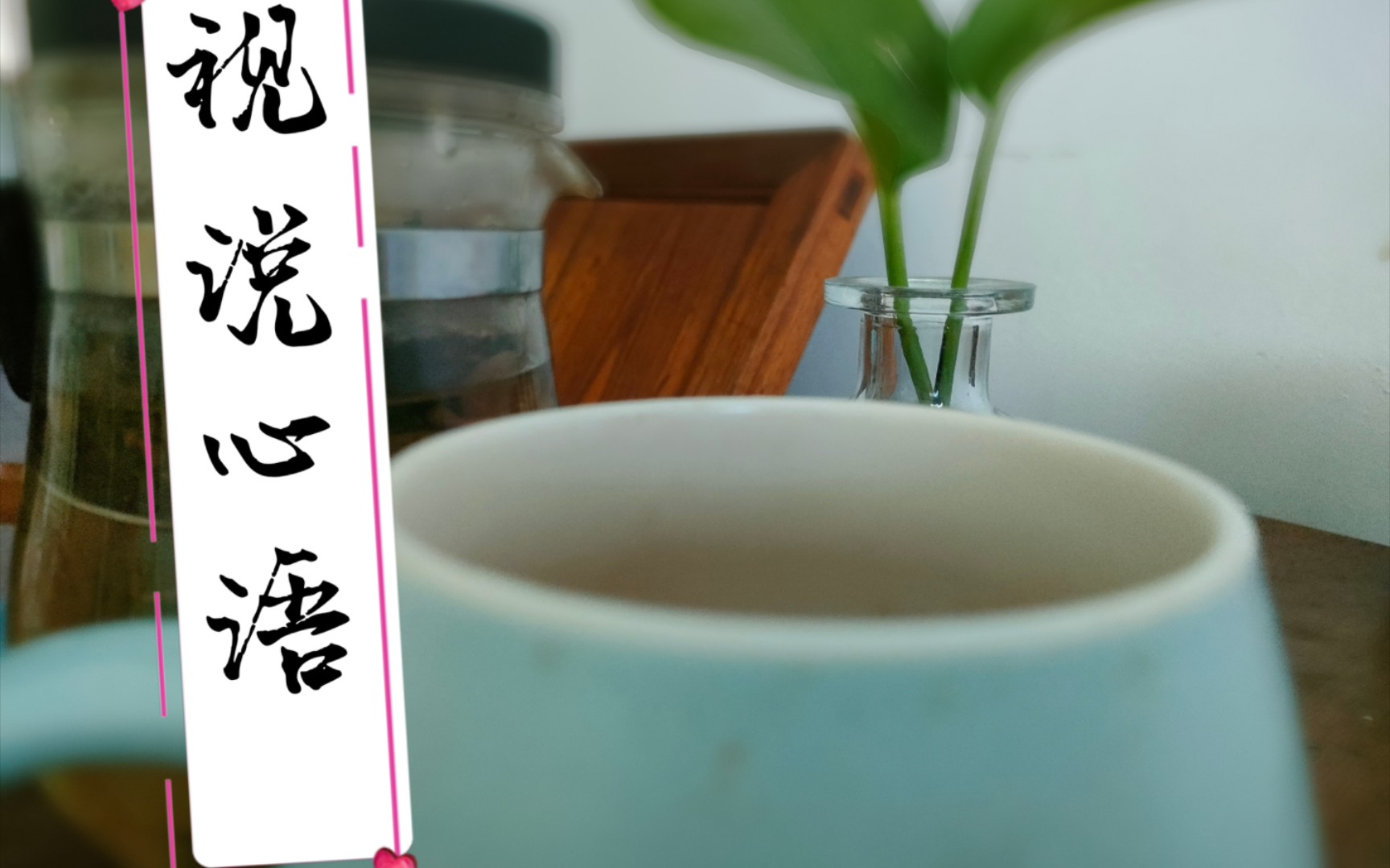 为什么会这样选择