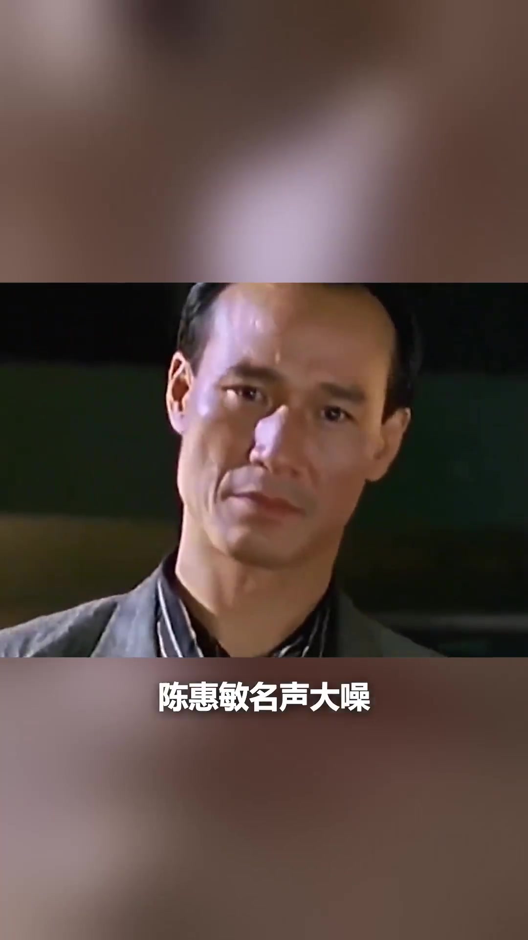 "拳有陈惠敏,腿有李小龙",曾经的大哥在香港的地位有多高?