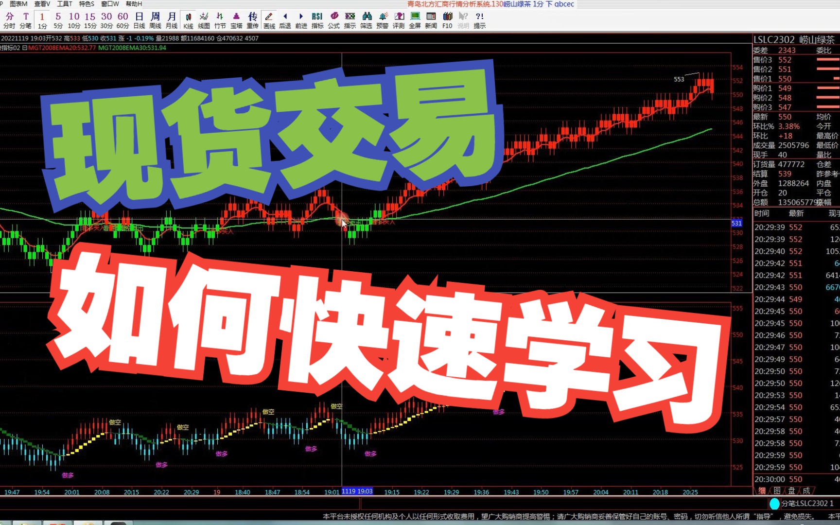 哈国际李时珍生态四方现货交易如何刷手续费哔哩哔哩bilibili