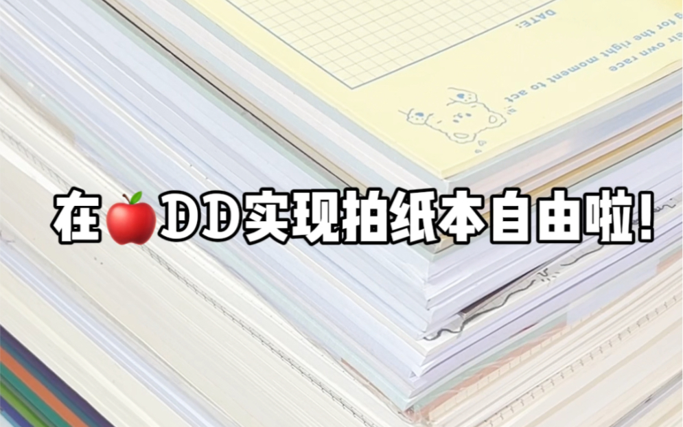 怎么才让我发现啊𐟘駔Ÿ活费超过100不要看⁉️哔哩哔哩bilibili