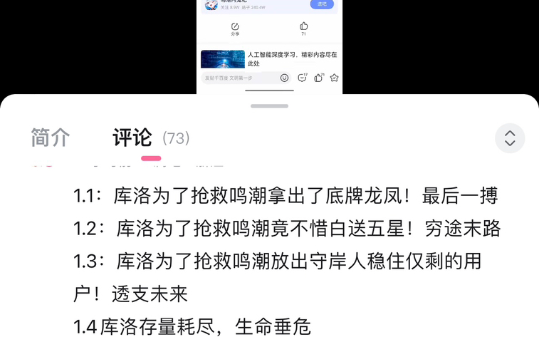 某二字神游新版本准备重做,疑似失败准备关服.老板已跑路手机游戏热门视频