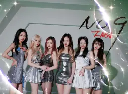 Download Video: 【T-ARA】开年战歌No.9，初心不变皇冠团 | 头发丝都在舞动的No.9翻跳，是你的白月光么？