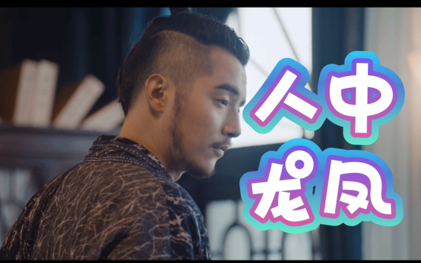 【金世佳/郭得友】怎么会有人吃黄瓜都这么帅,超凡绝伦的人中龙凤(6)