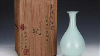 康熙青花釉里红直口瓶_哔哩哔哩_bilibili