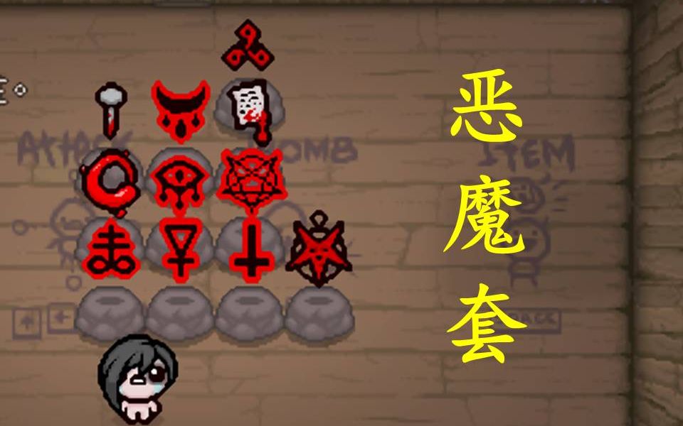 以撒宝宝套效果