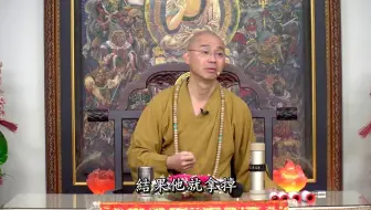 日本妈妈为了孩子的信仰，坚决守护我宗教的价值【法藏法师】