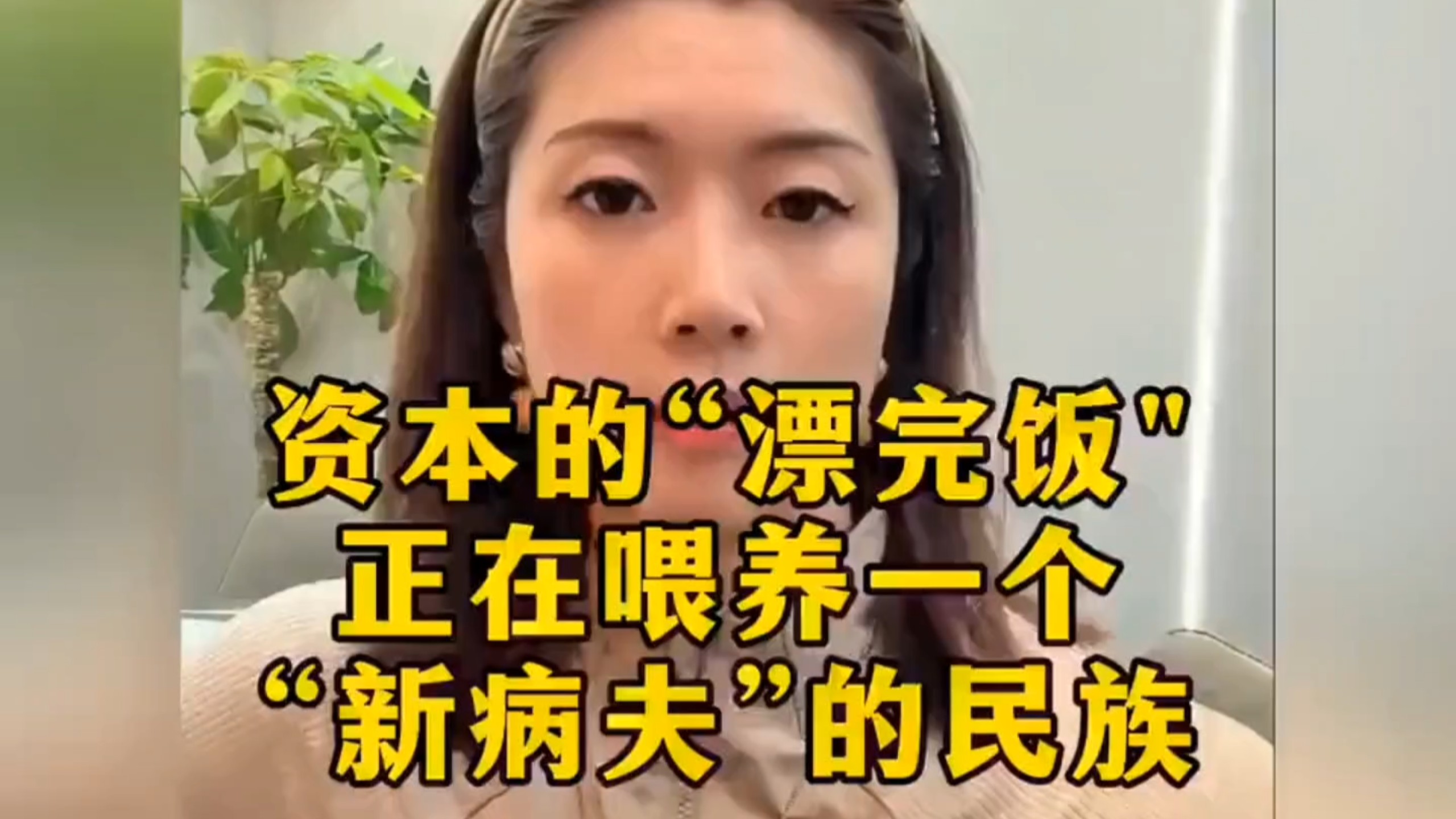 今天扒一扒“漂亮饭”的背后的丑恶。建议所有父母看下！