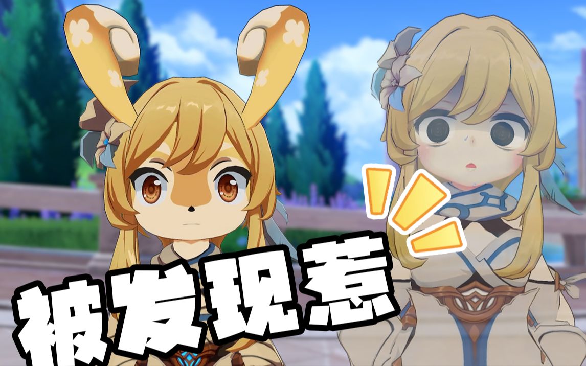 【原神】偷穿美露莘皮套干坏事被发现惹