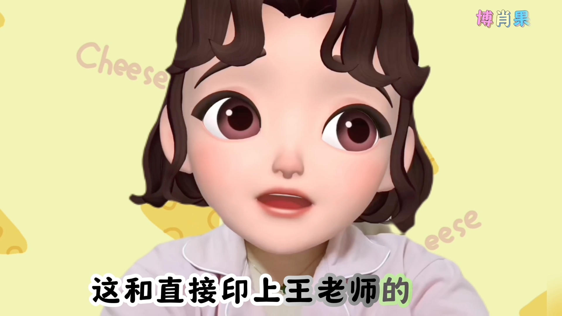 别问!问就是玩滑板需要摔杯为号!