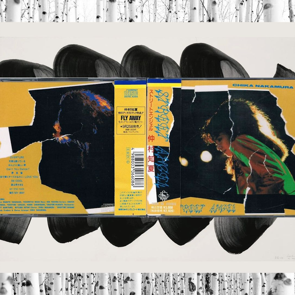 仲村知夏/Chika Nakamura - Street Angel (1989 CD:292A-46)_哔