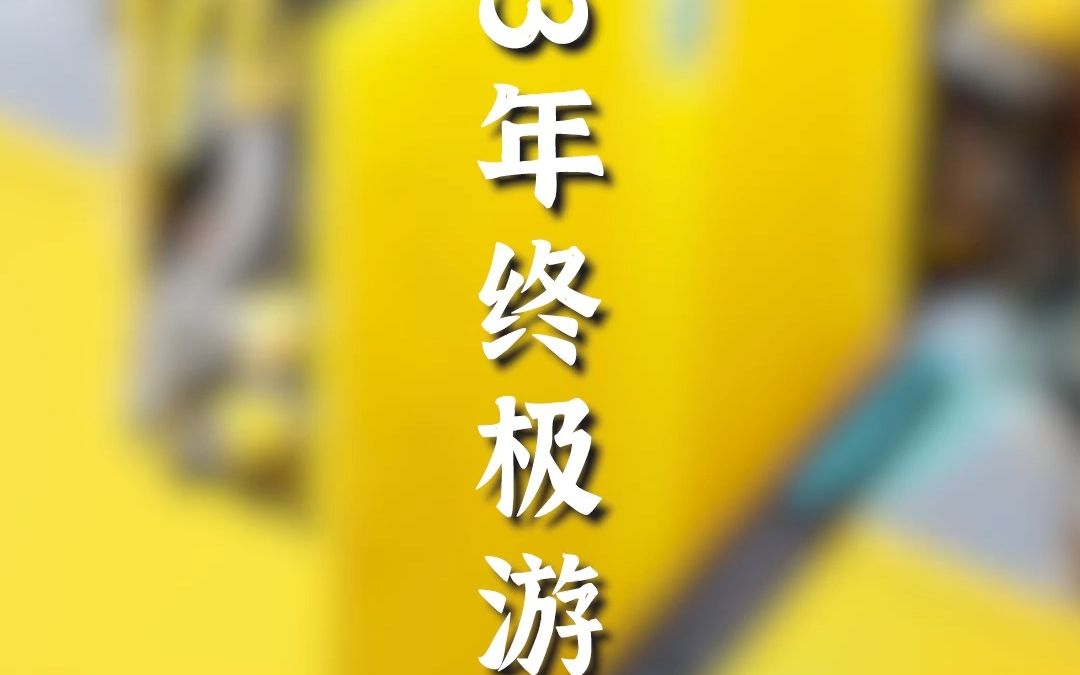 【快科技】2023年终极游戏本!雷神ZERO 2023笔记本开箱体验哔哩哔哩bilibili