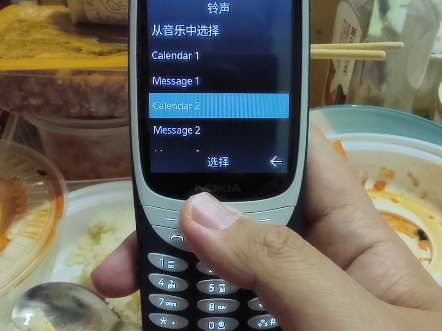 诺基亚 8210 4g