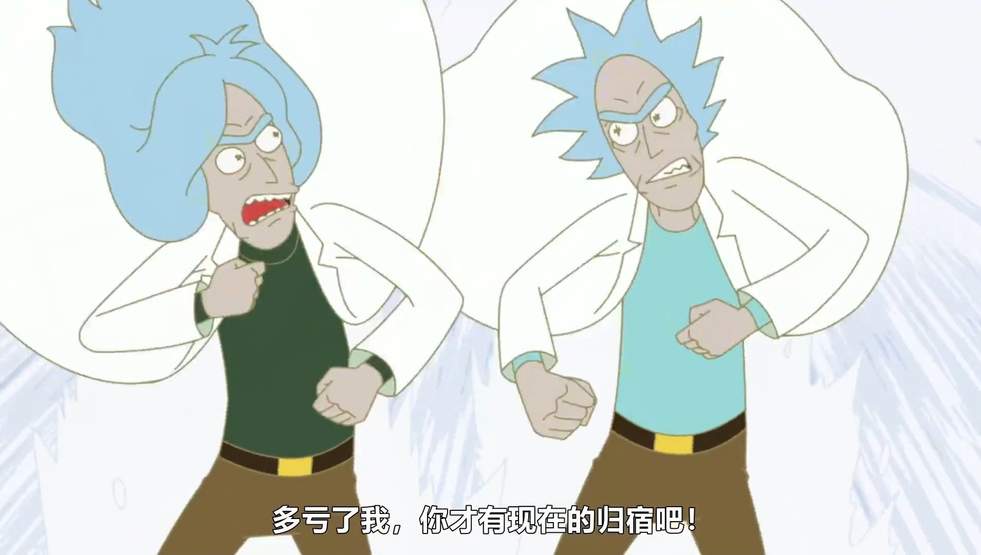 瑞克和莫蒂日漫版 两姥爷巅峰对决